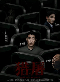 海角社区视频